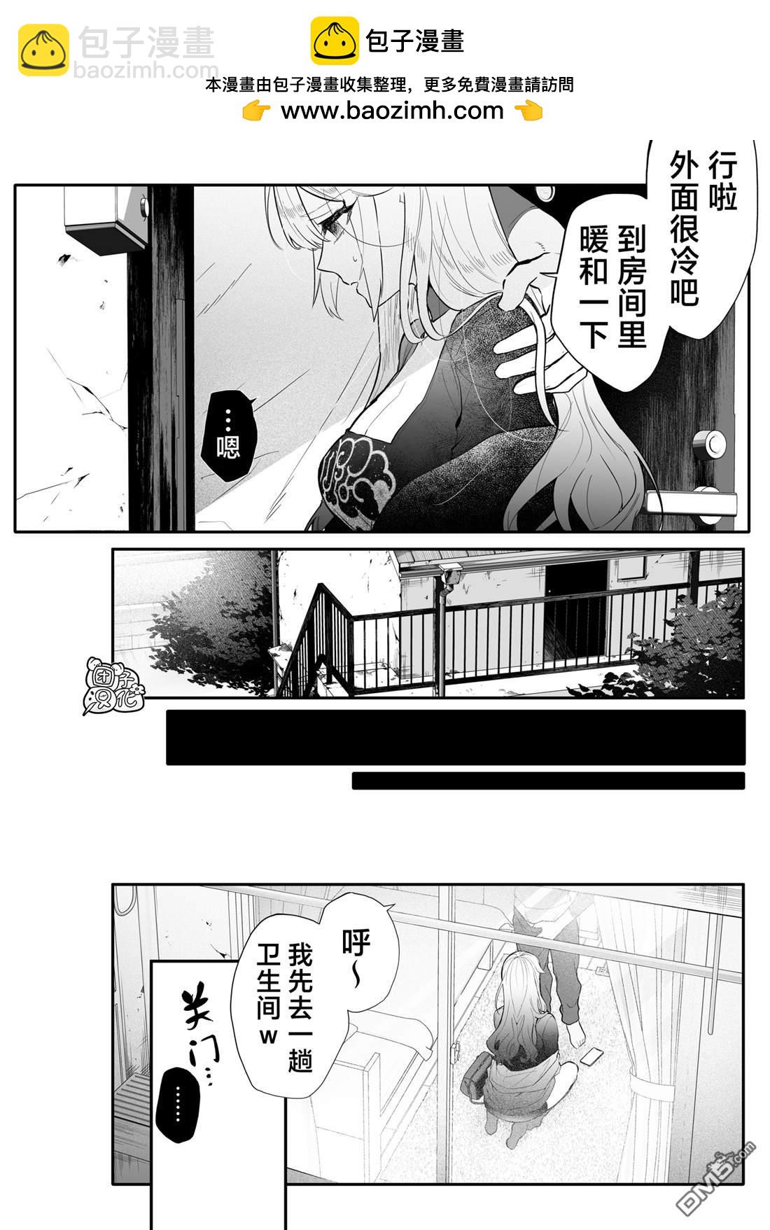 用自己的方法降服叛逆姐姐的日子 - 推特版03 - 2