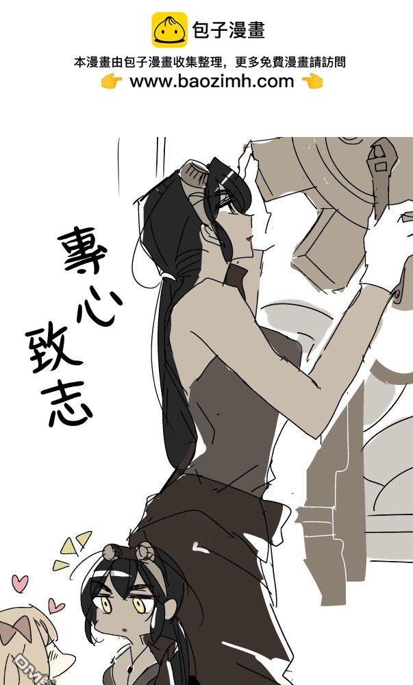 悠百合大宇宙 - 大姐姐與少女的插圖01 - 2