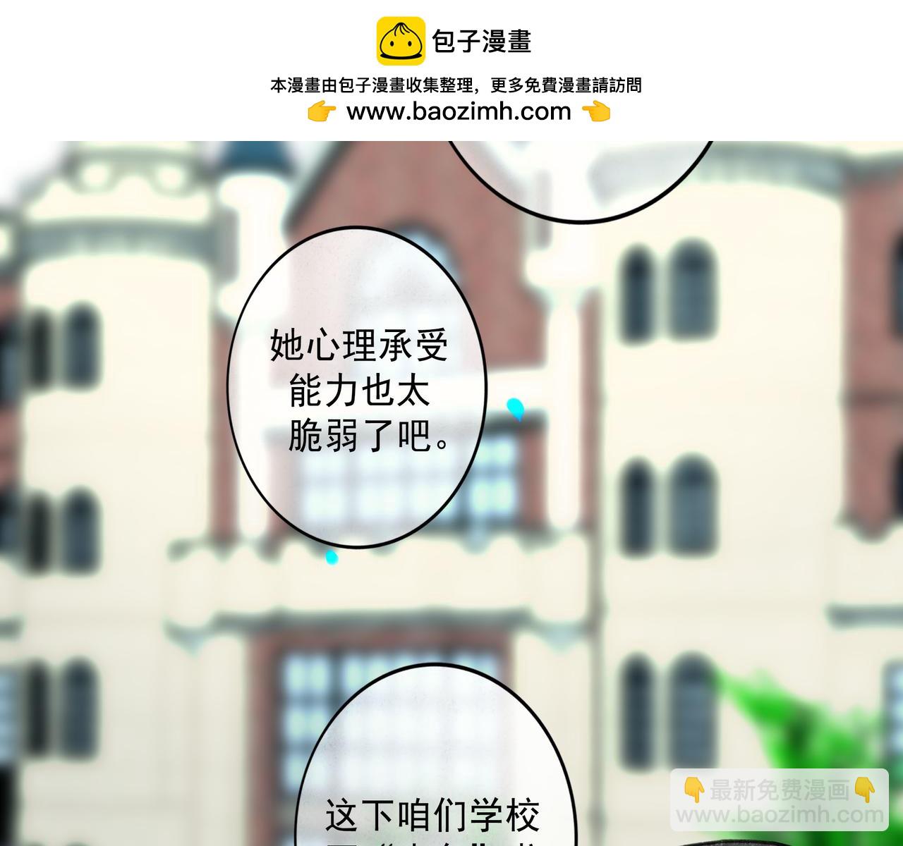 由北朝南 - 98.善與惡(1/3) - 2