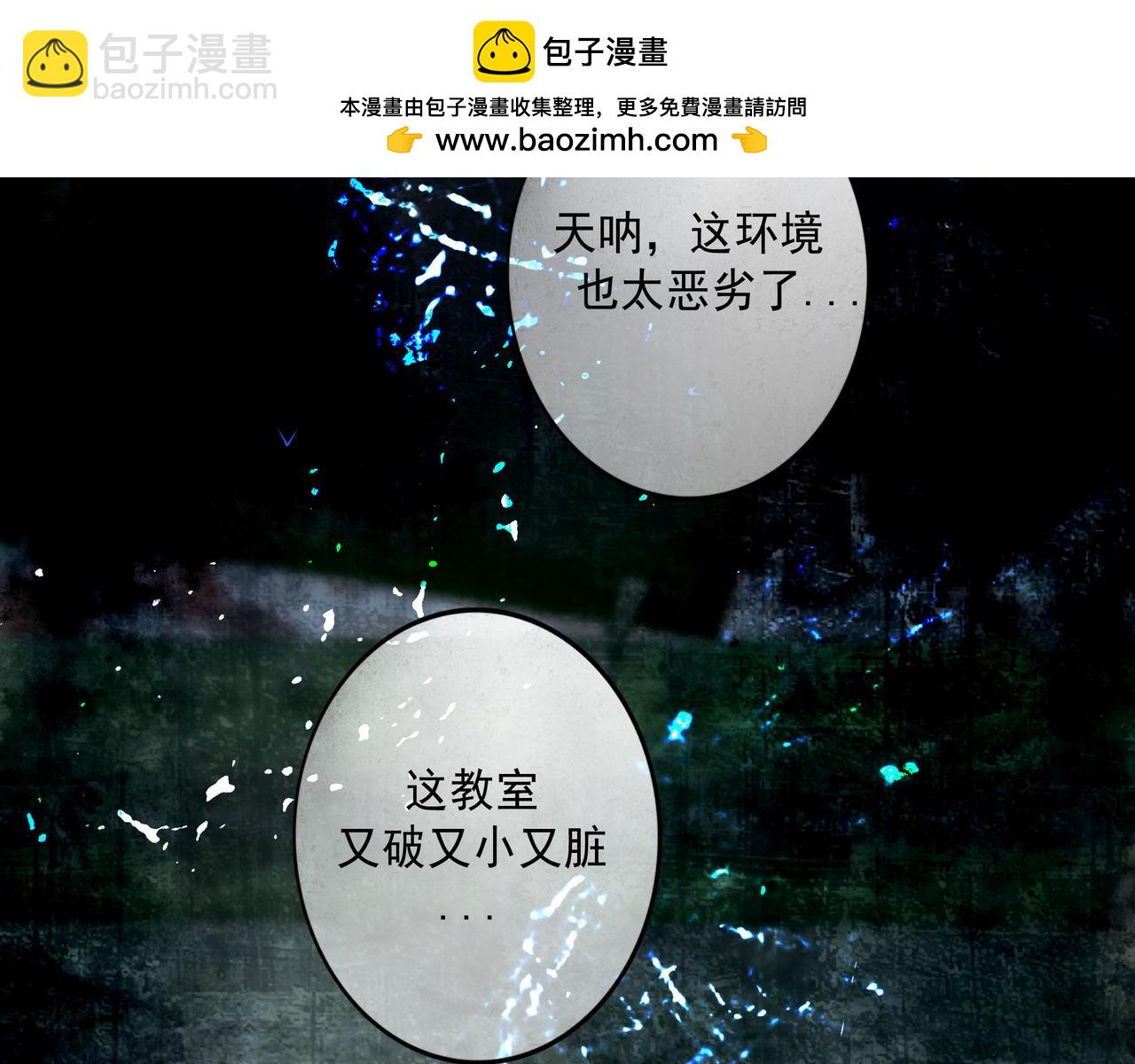 由北朝南 - 108.經驗之談(1/3) - 2