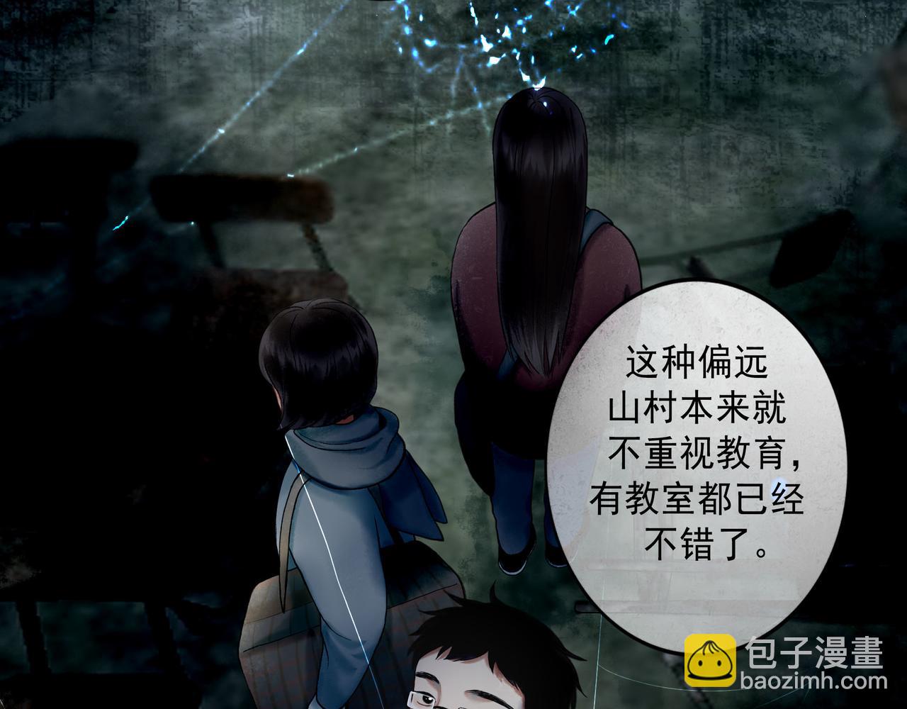 由北朝南 - 108.經驗之談(1/3) - 3