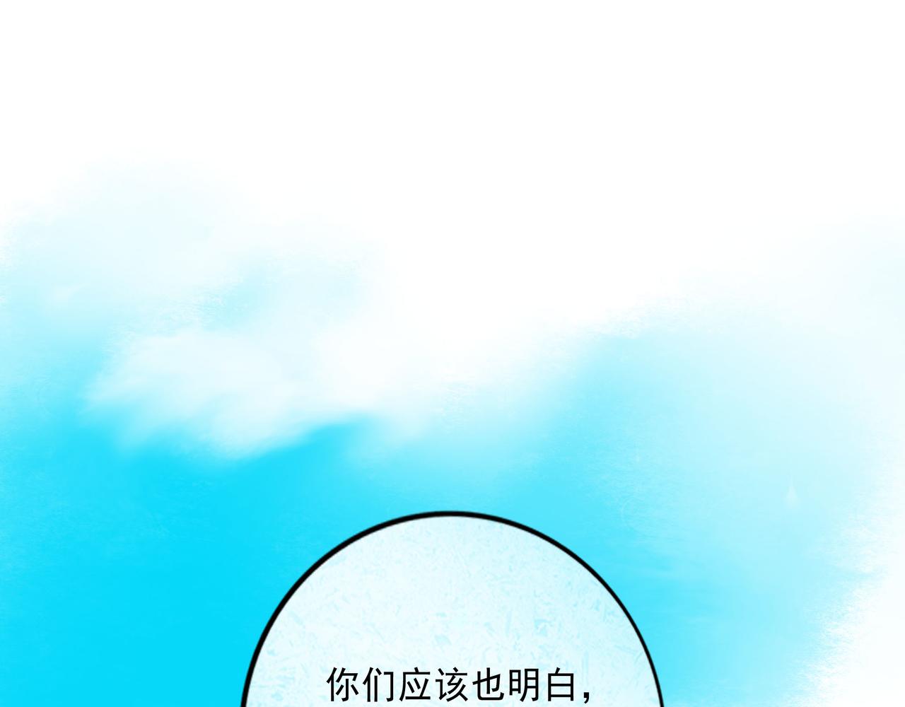 由北朝南 - 112.由北朝南(1/3) - 1