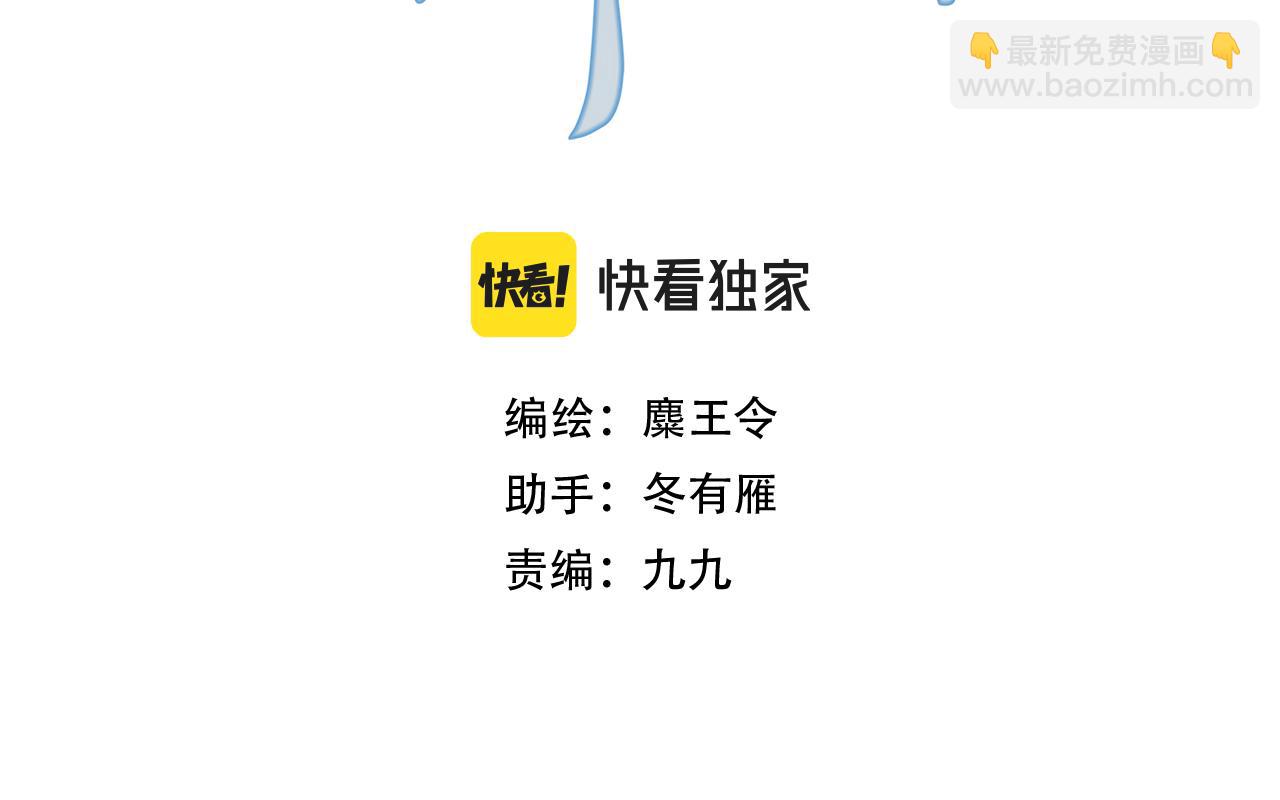 由北朝南 - 35.失控(1/4) - 3