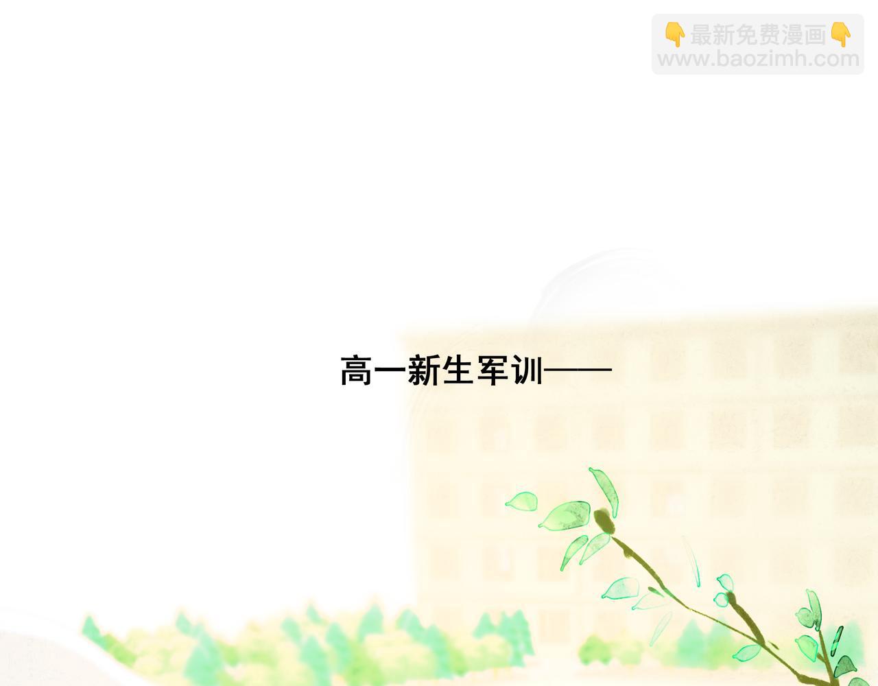 由北朝南 - 39.至真(1/4) - 4