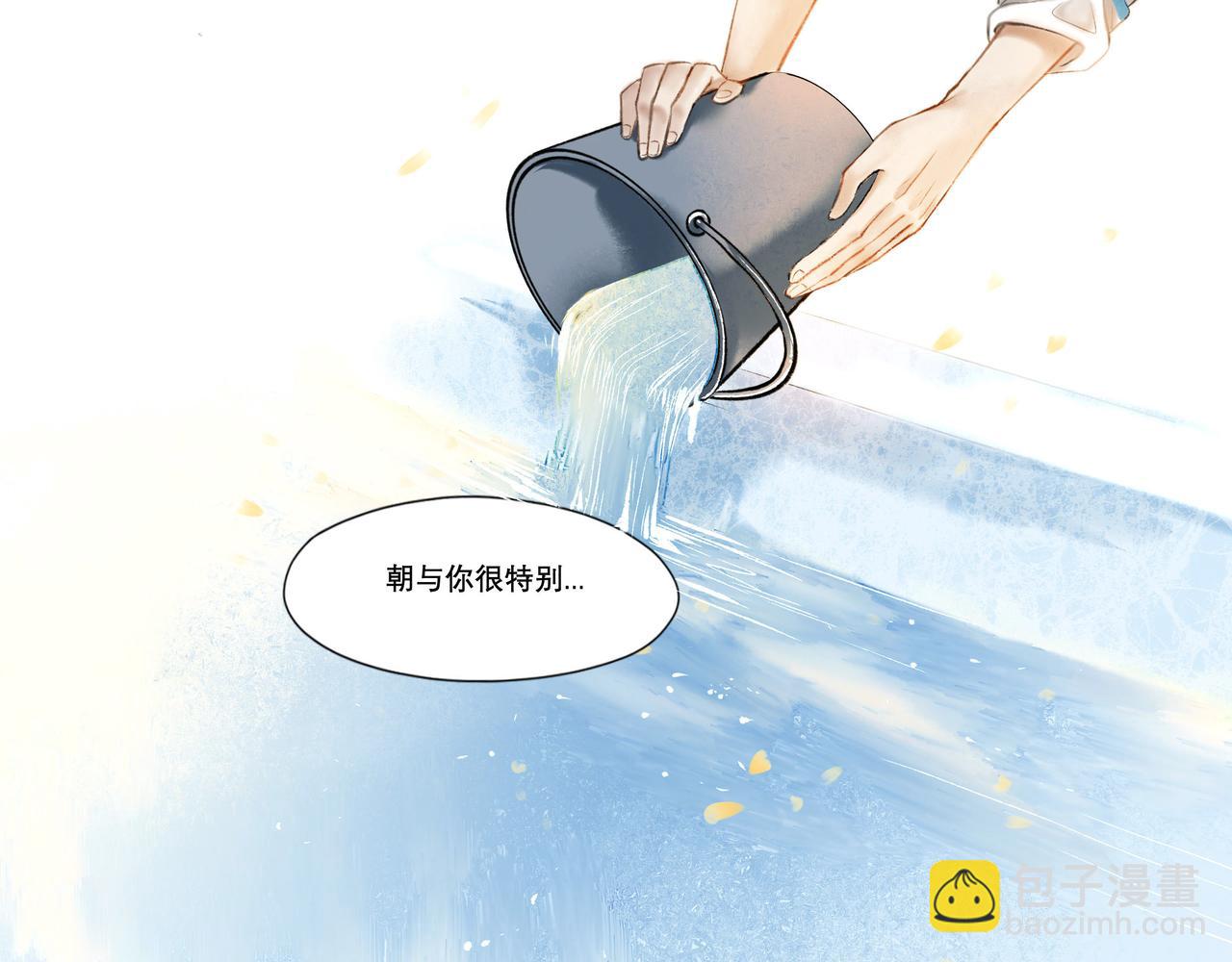 由北朝南 - 6.心中的角落 - 3