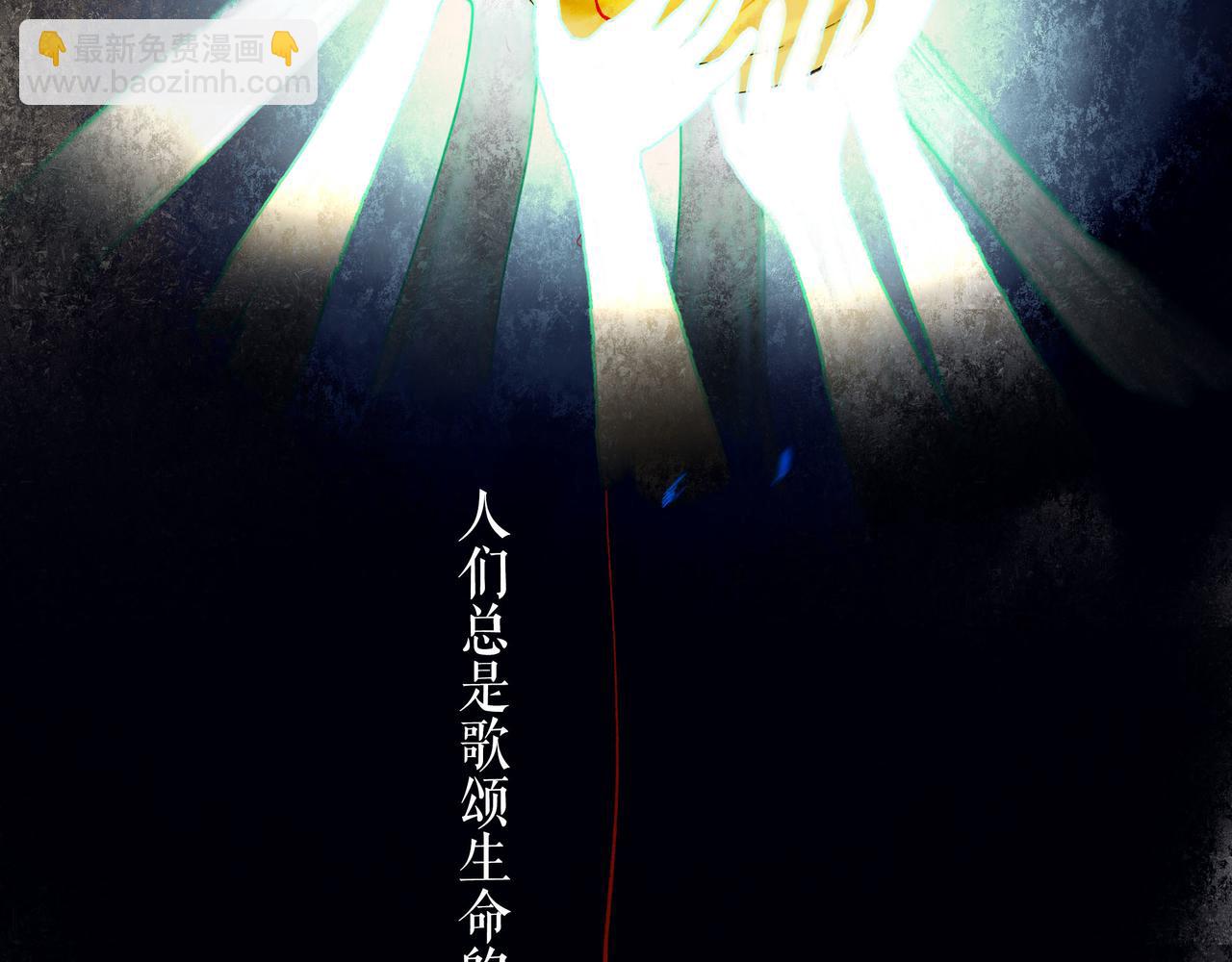 由北朝南 - 49.愛(1/4) - 2