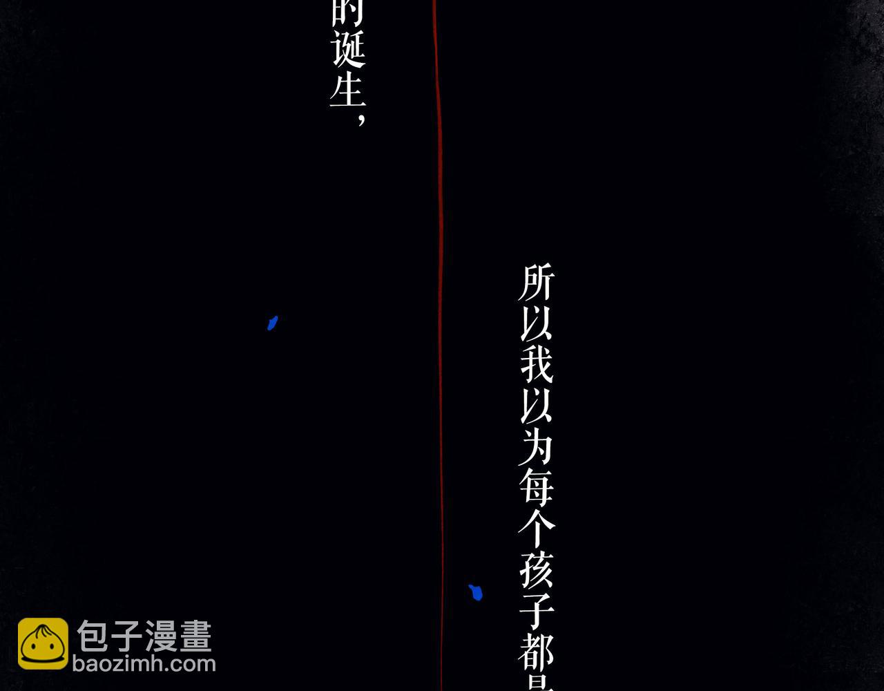 由北朝南 - 49.愛(1/4) - 3
