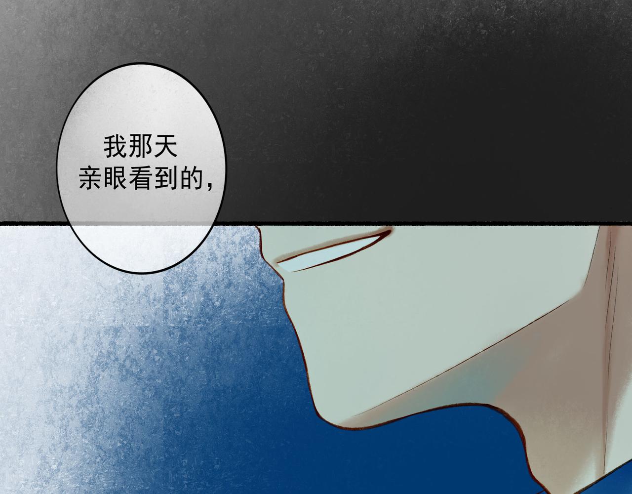 由北朝南 - 58.神助攻(1/3) - 1