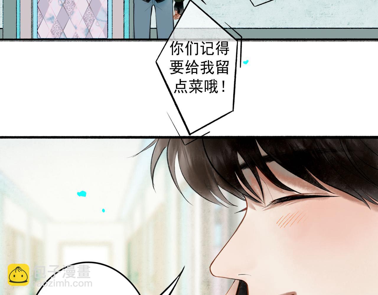 由北朝南 - 64.殊途(1/3) - 2
