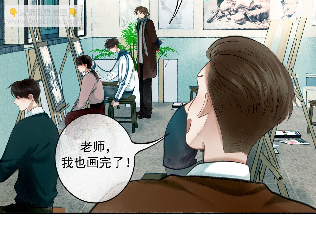 由北朝南 - 68.裂痕(1/2) - 2