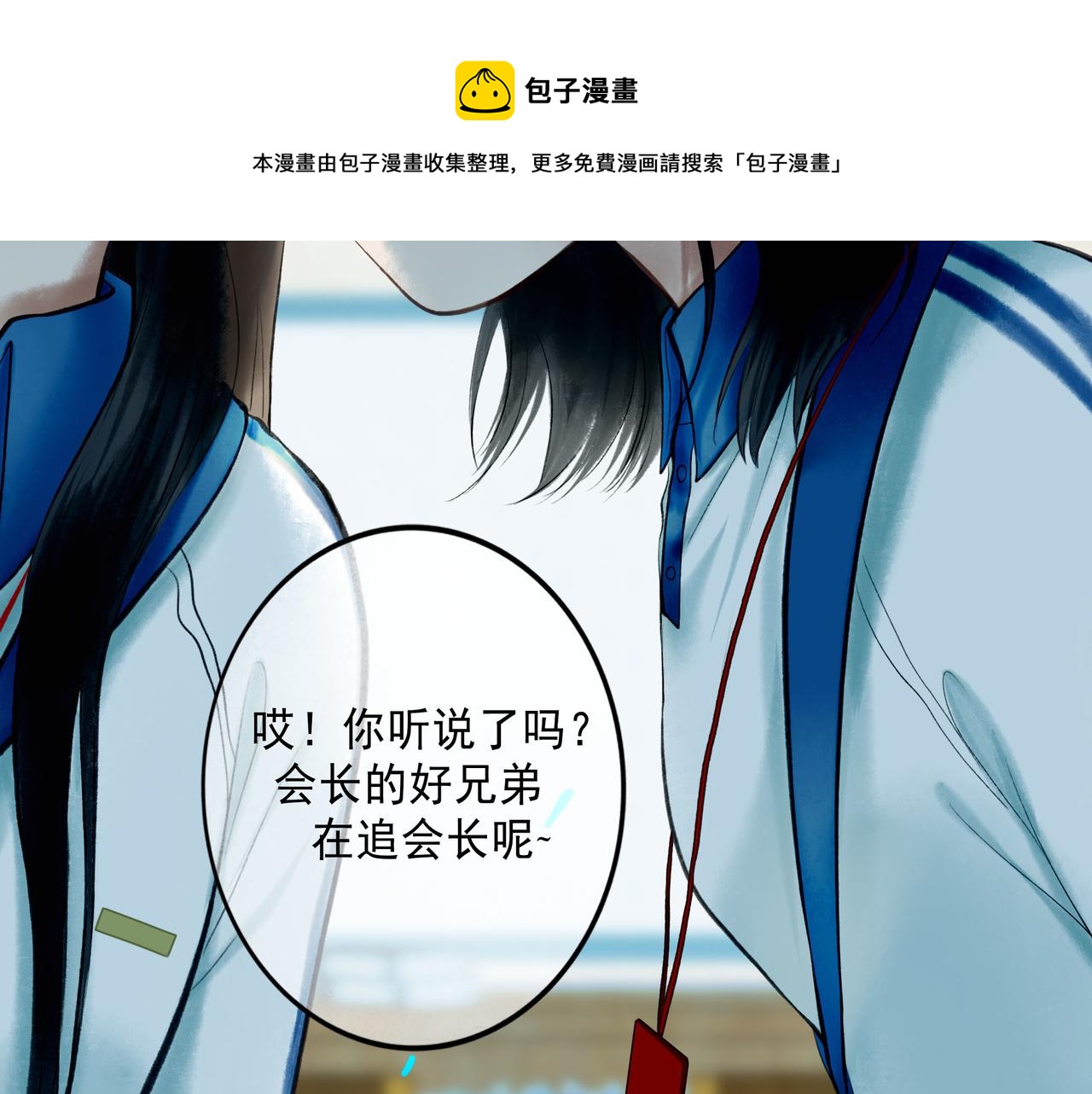 由北朝南 - 70.開窗(1/3) - 1