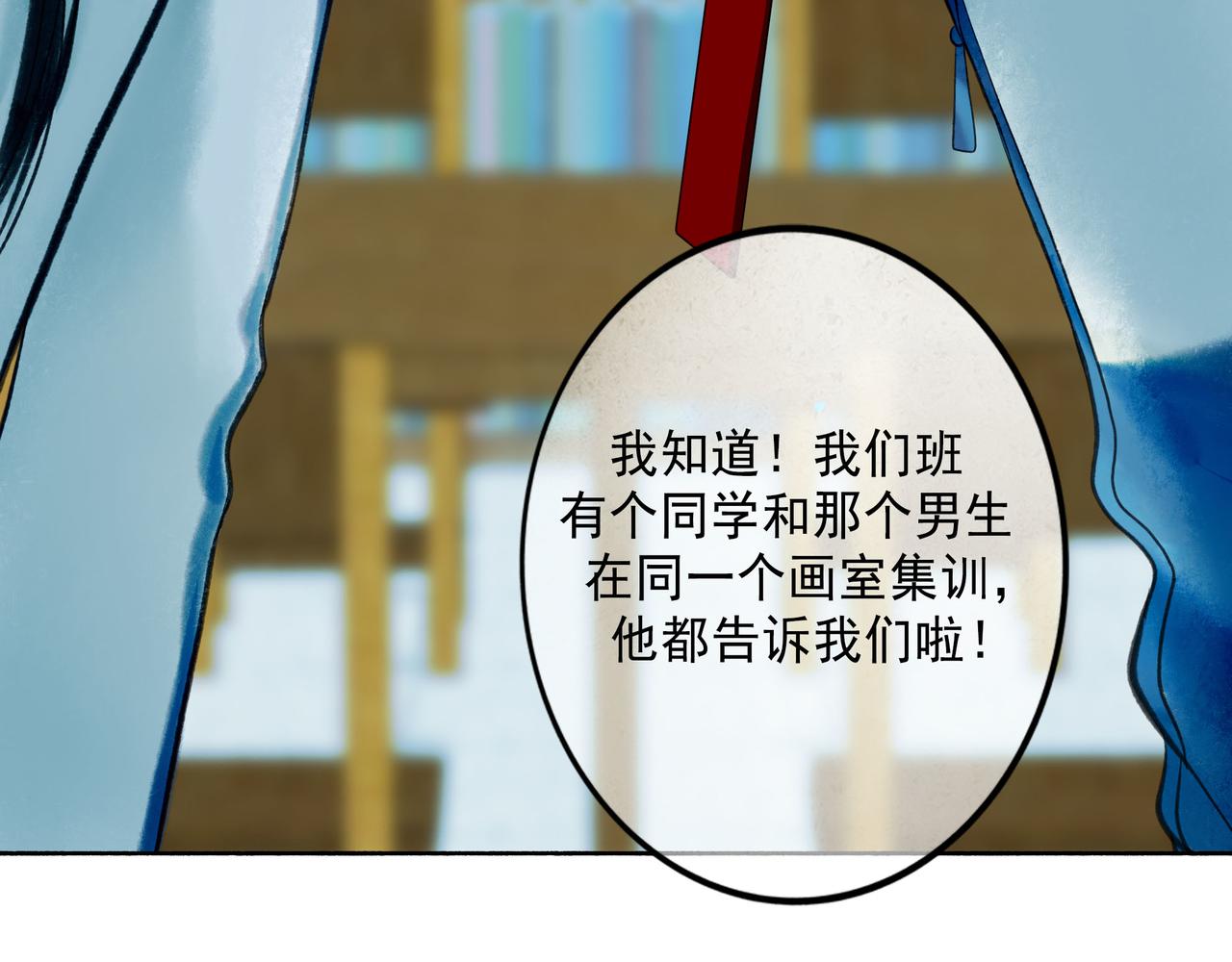 由北朝南 - 70.開窗(1/3) - 2