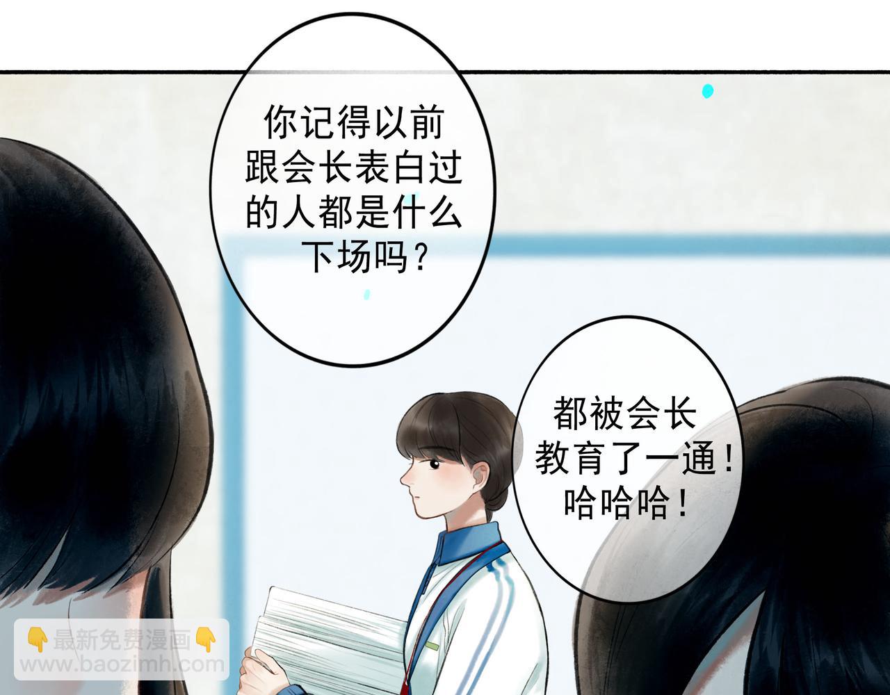 由北朝南 - 70.開窗(1/3) - 3