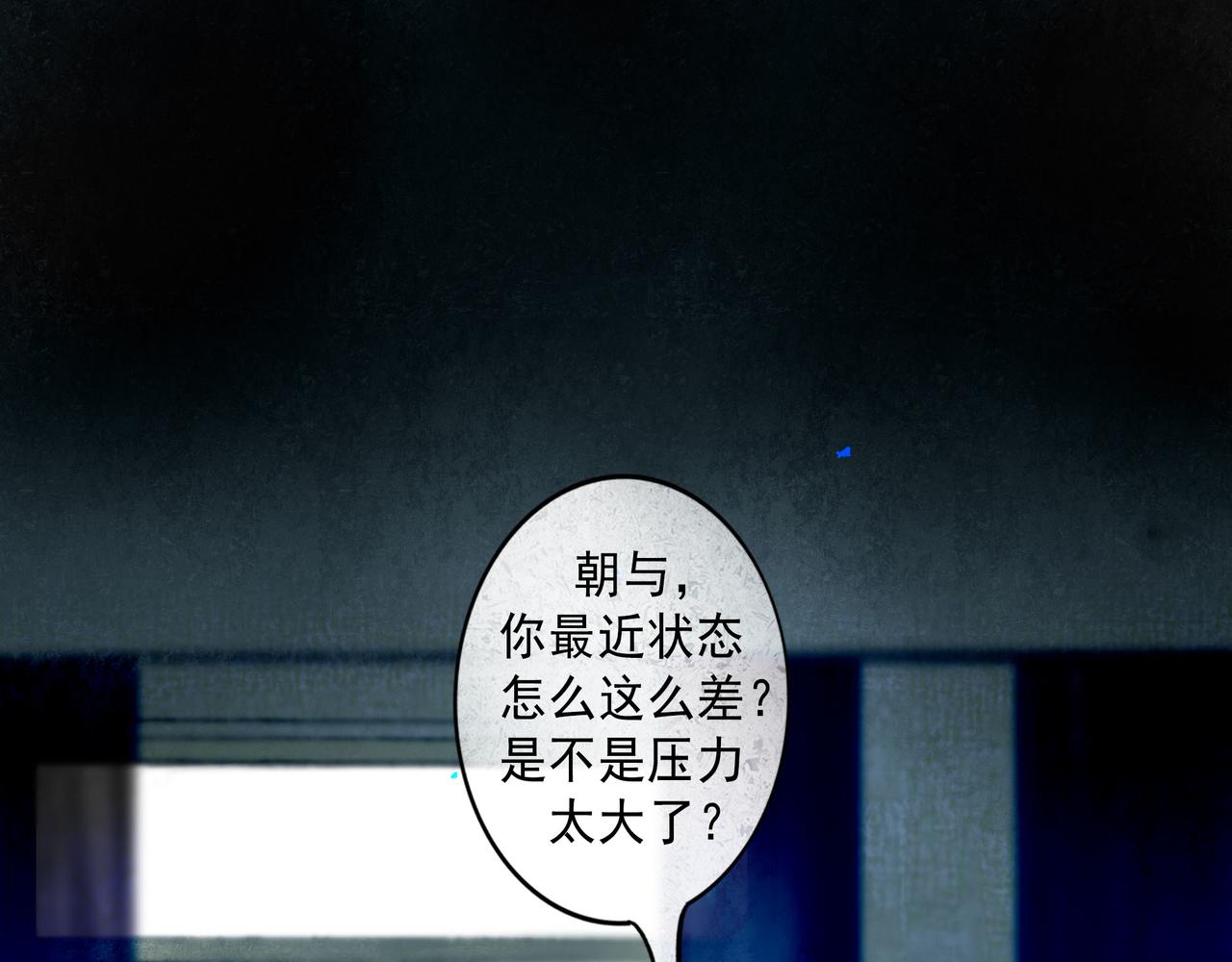 由北朝南 - 78.病(1/3) - 1