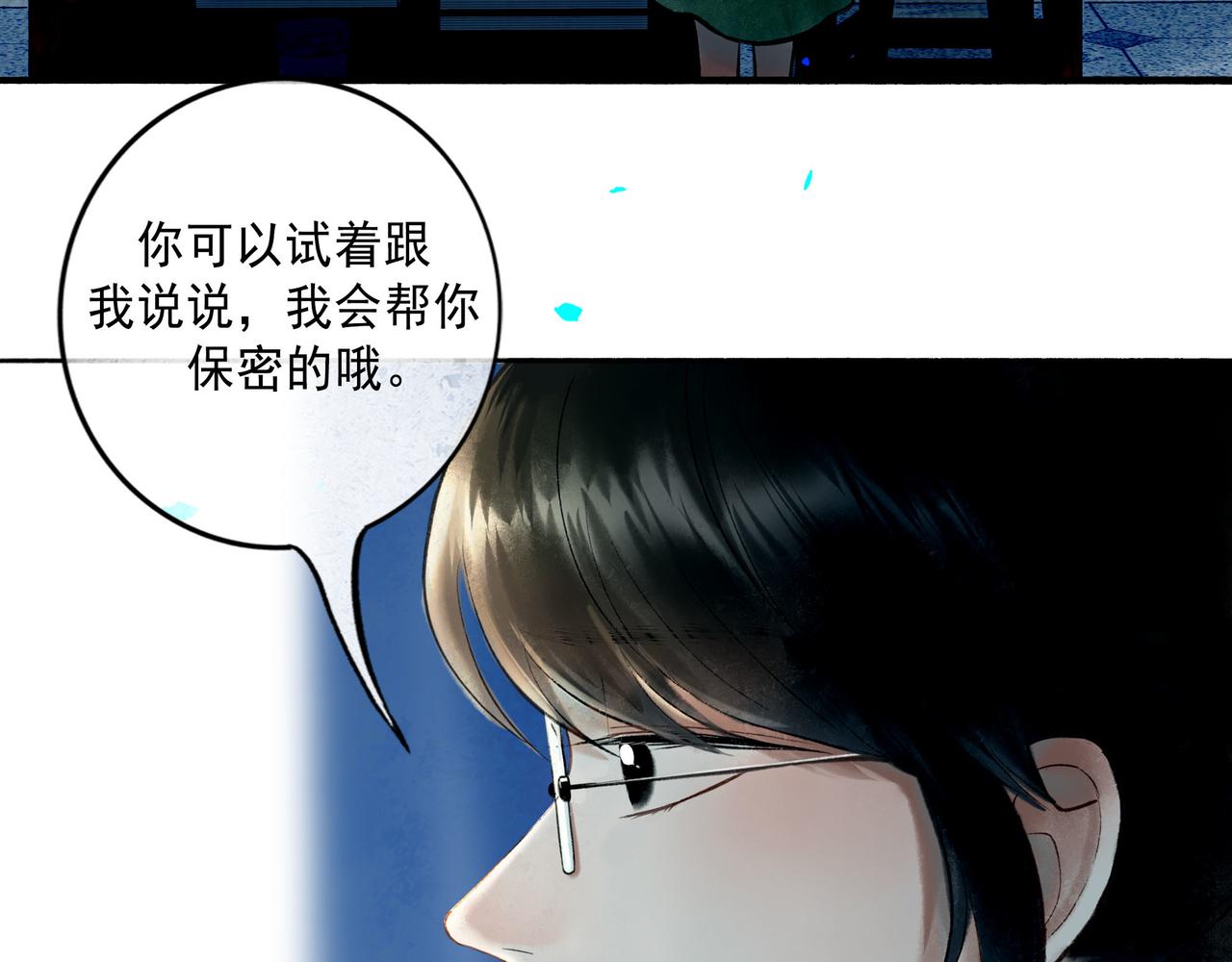由北朝南 - 78.病(1/3) - 3