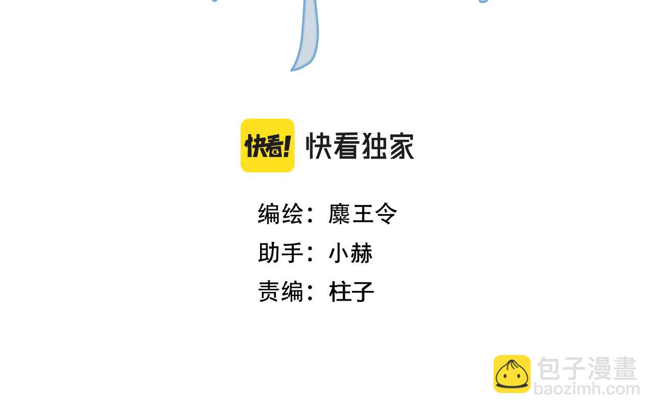 由北朝南 - 84.送別(1/3) - 3