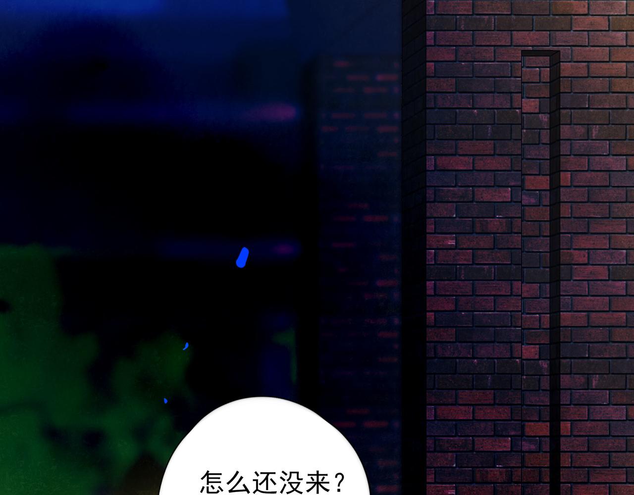 由北朝南 - 88.染(1/3) - 1