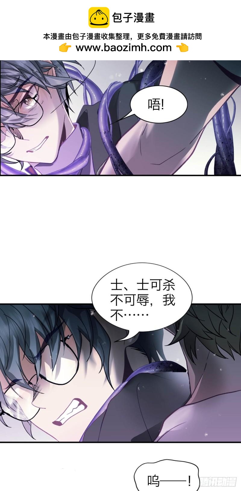 誘變育種 - 29.陰陽界 - 2