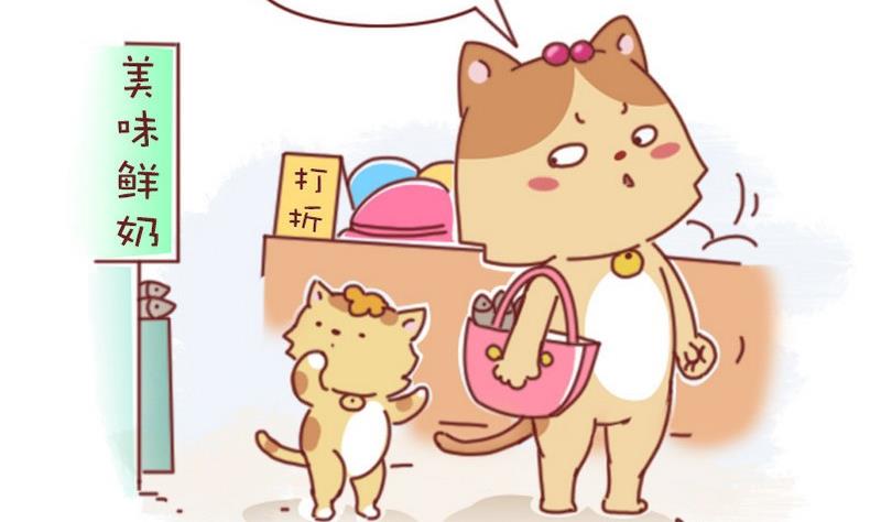 有寵百科 - 第38話 - 2