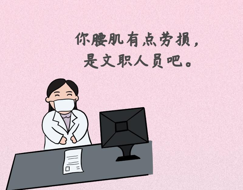 又到一年體檢時 - 2 - 1