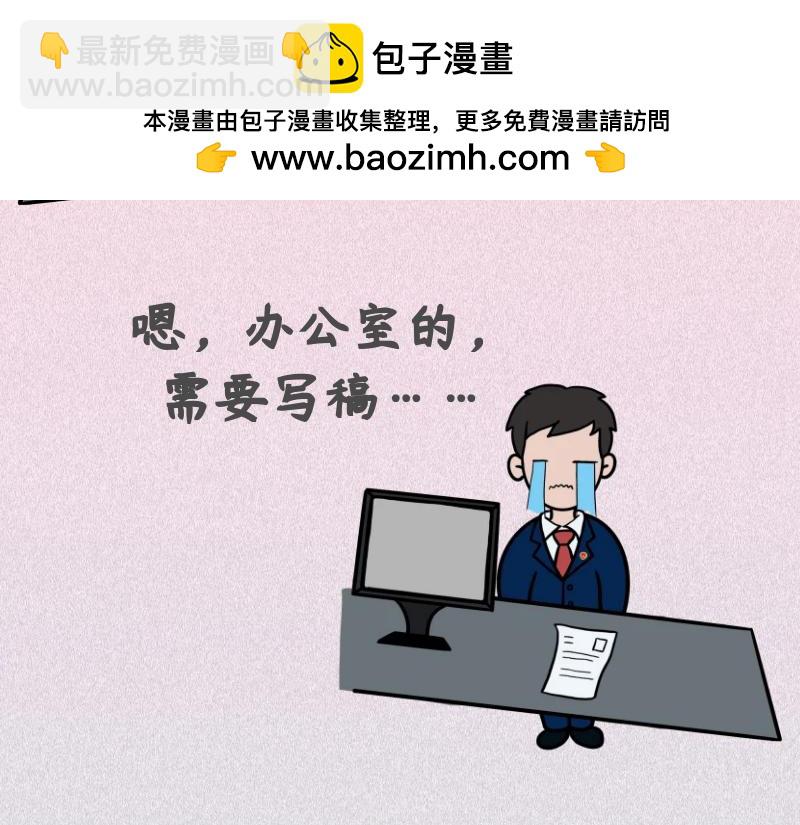 又到一年體檢時 - 2 - 2