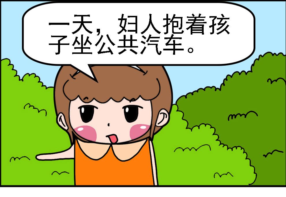 有個豬隊友 - 有個豬隊友 第2集 - 1
