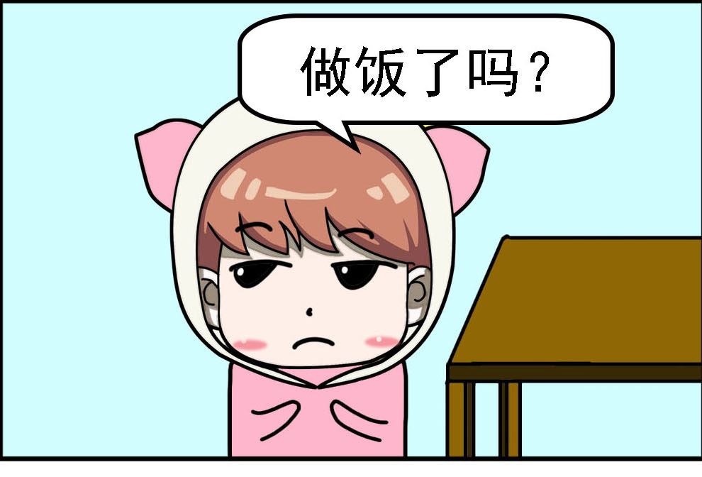 有個豬隊友 - 有個豬隊友 第4集 - 1