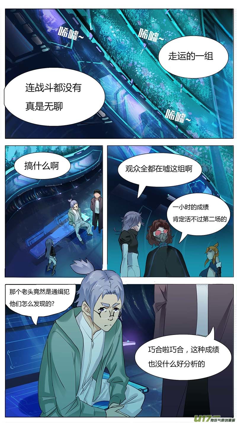 尤克森林 - 15 - 1