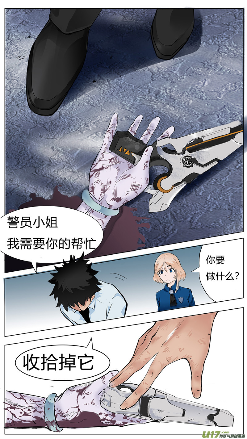 尤克森林 - 04 - 1