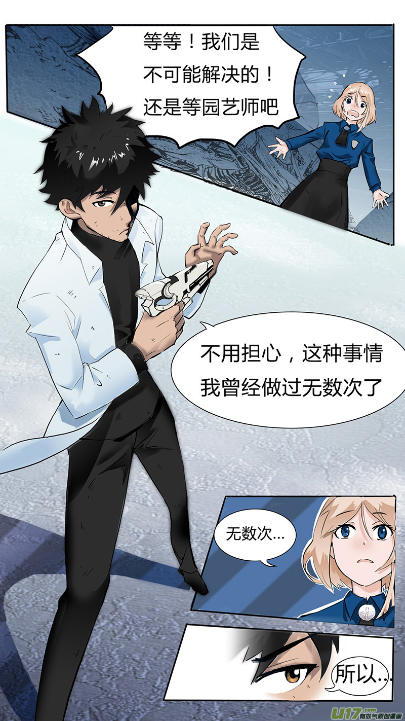 尤克森林 - 04 - 2