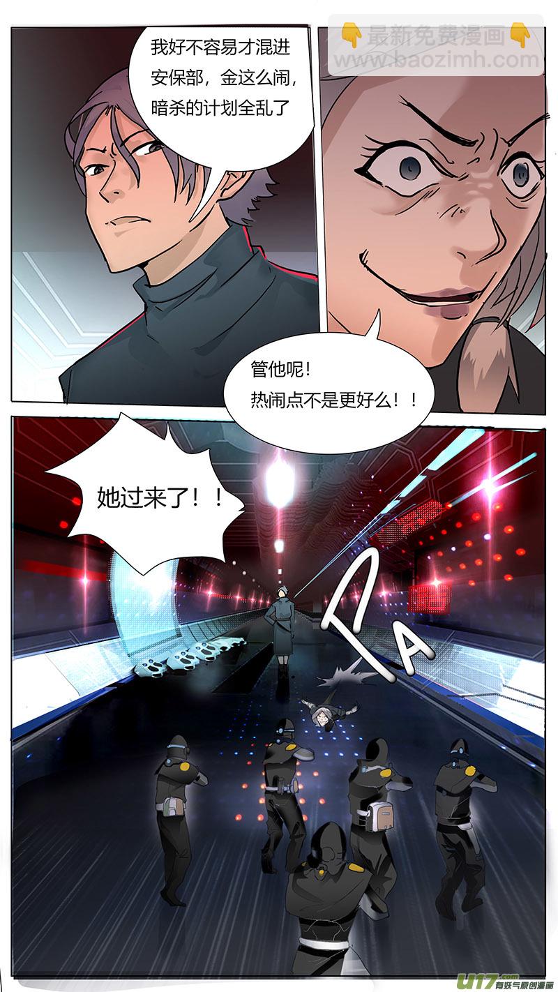 尤克森林 - 31 - 2