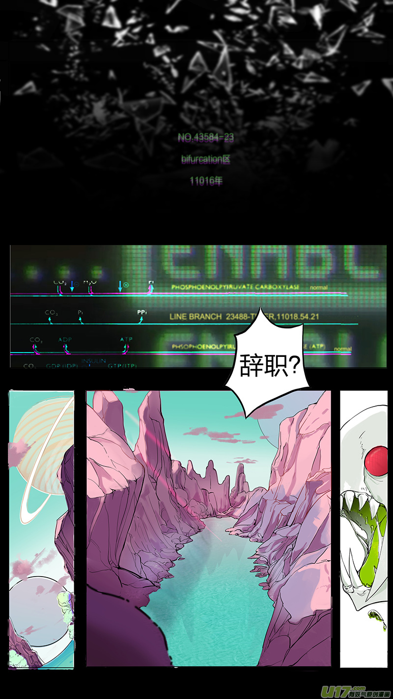 尤克森林 - 41 - 1