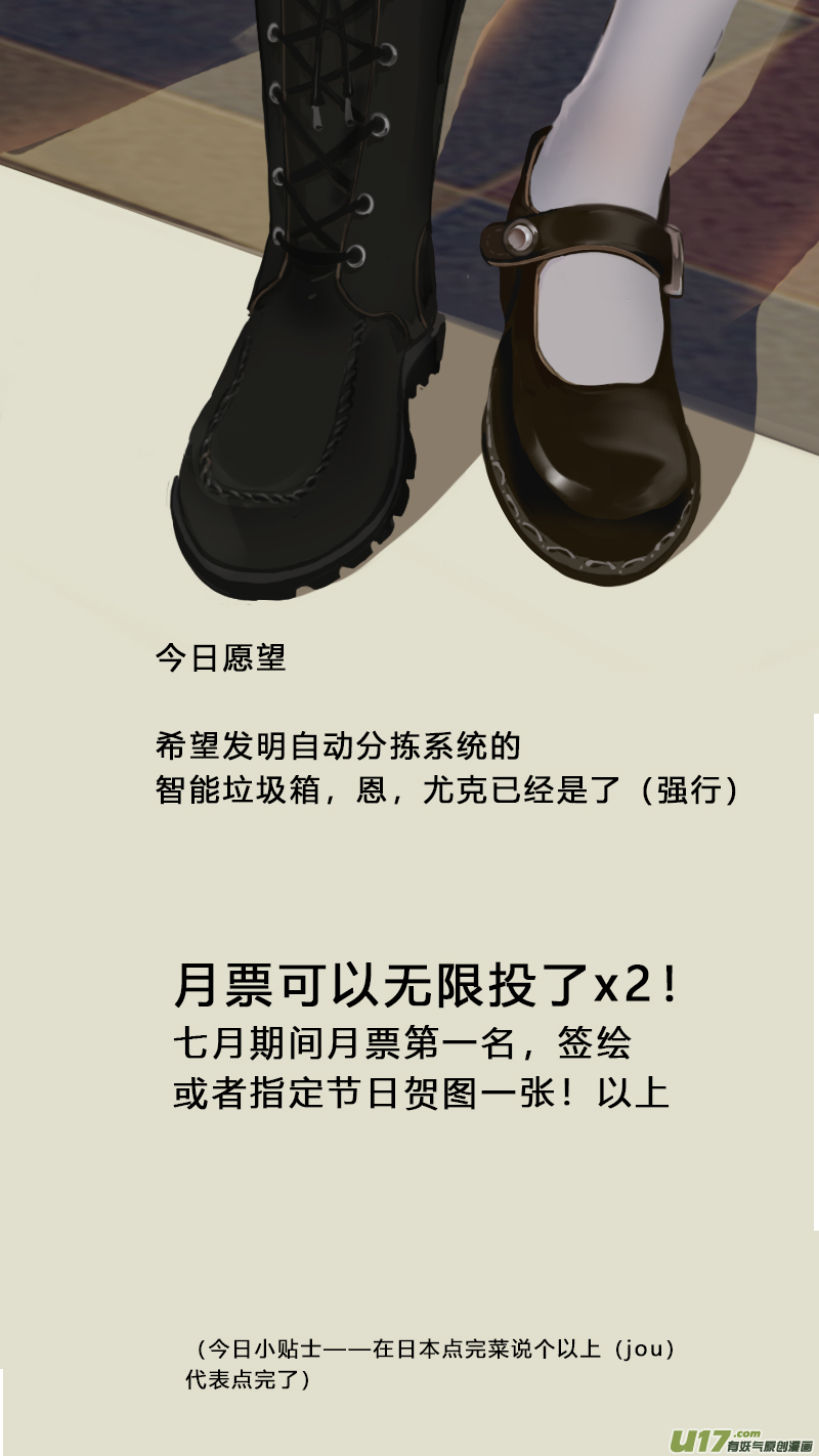 尤克森林 - 47 - 1