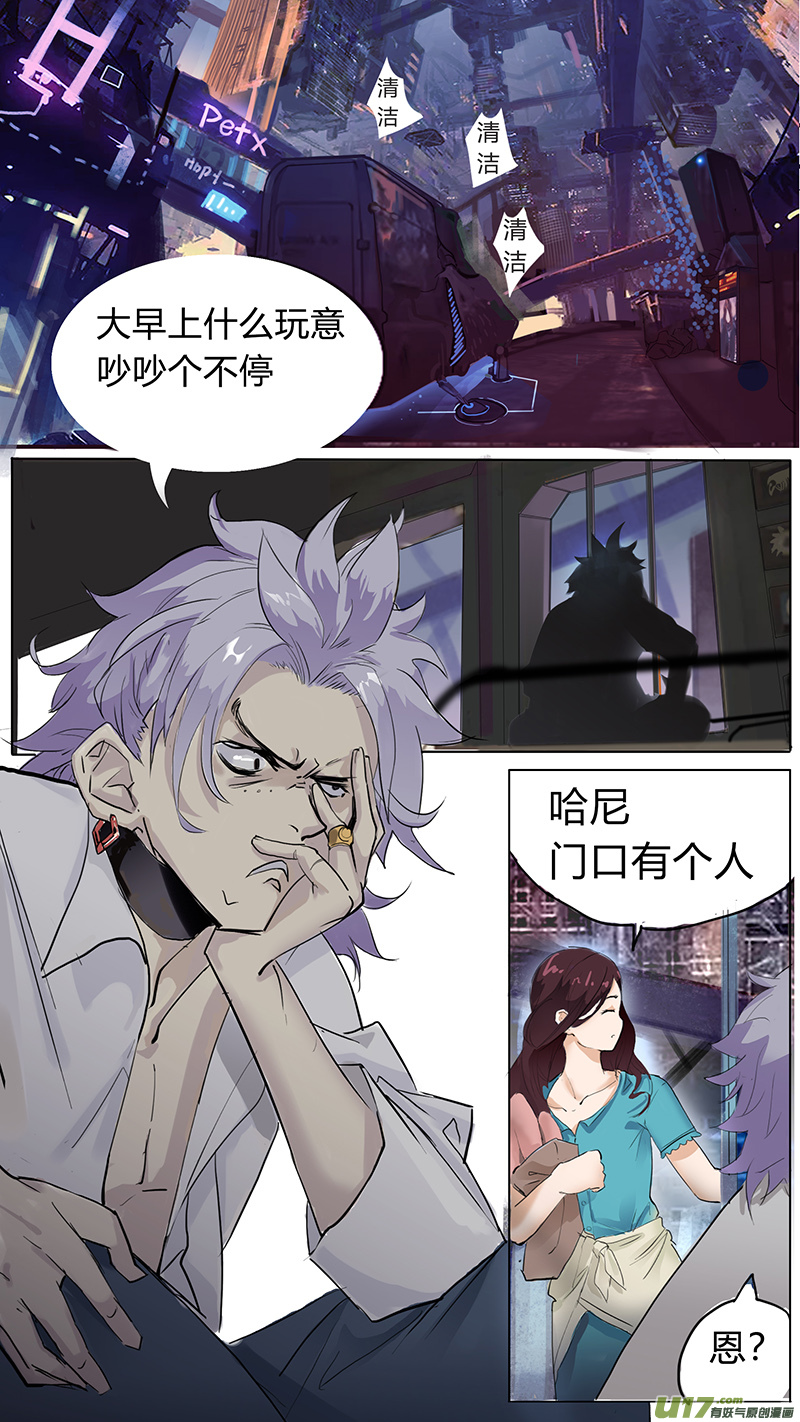 尤克森林 - 06 - 1