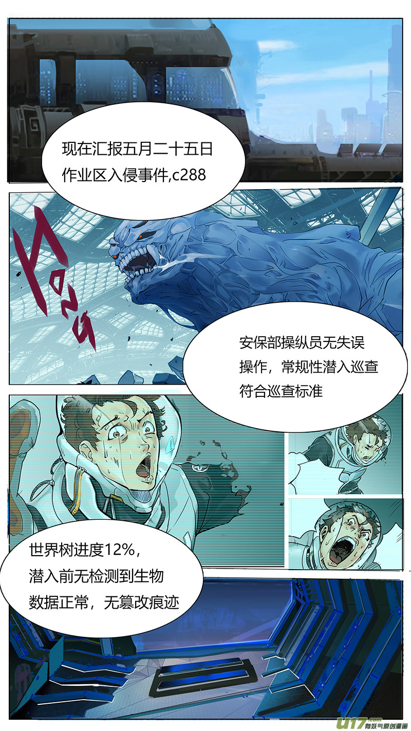 尤克森林 - 59 - 1