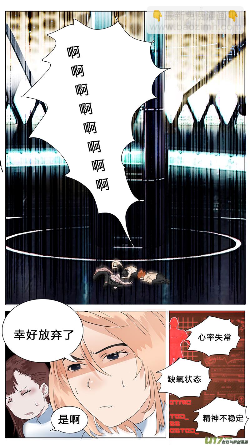 尤克森林 - 61 - 2