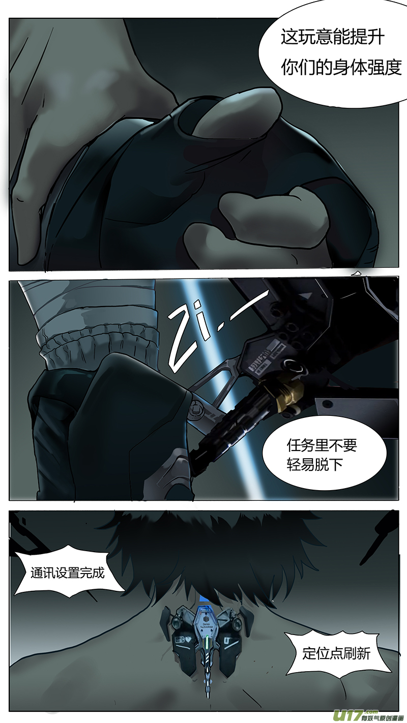 尤克森林 - 63 - 1