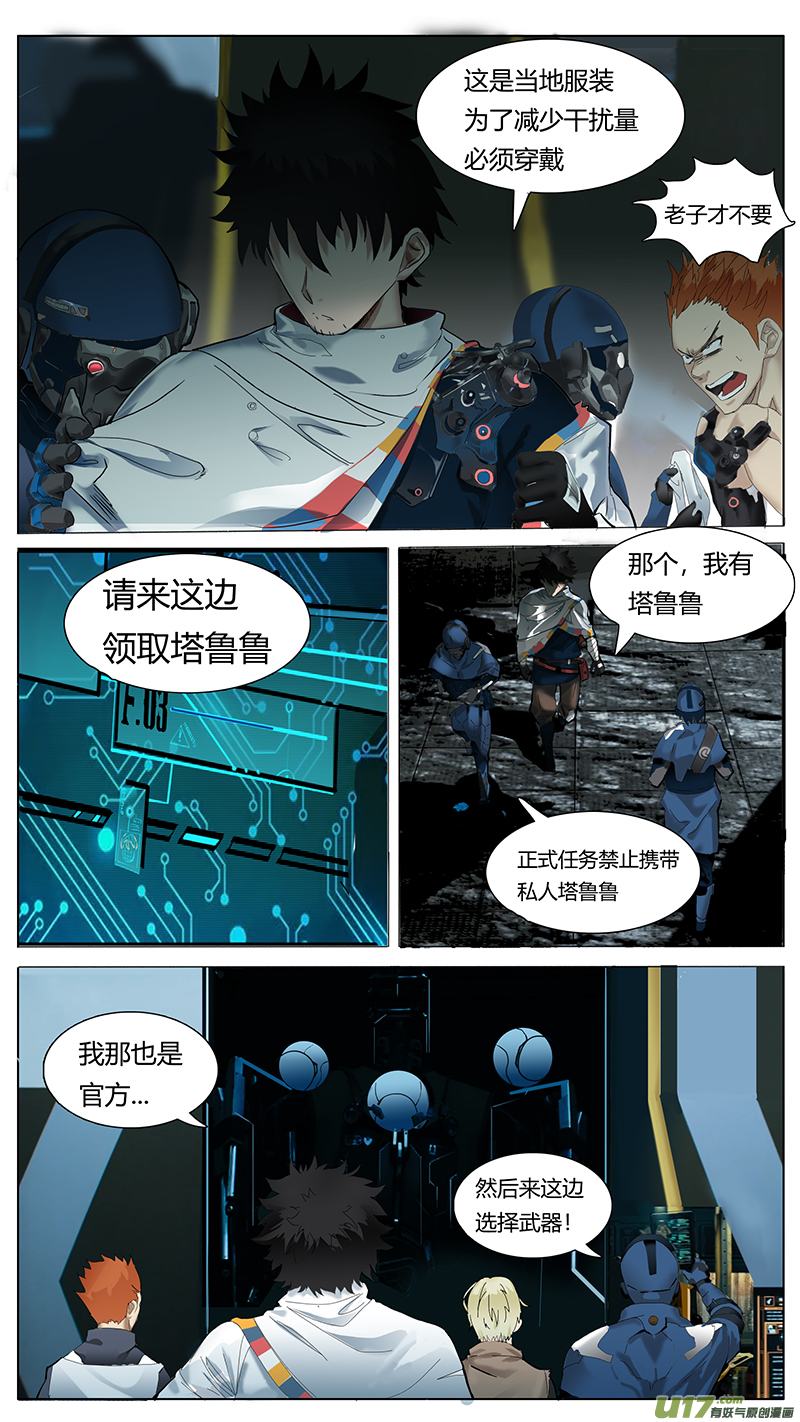 尤克森林 - 63 - 2