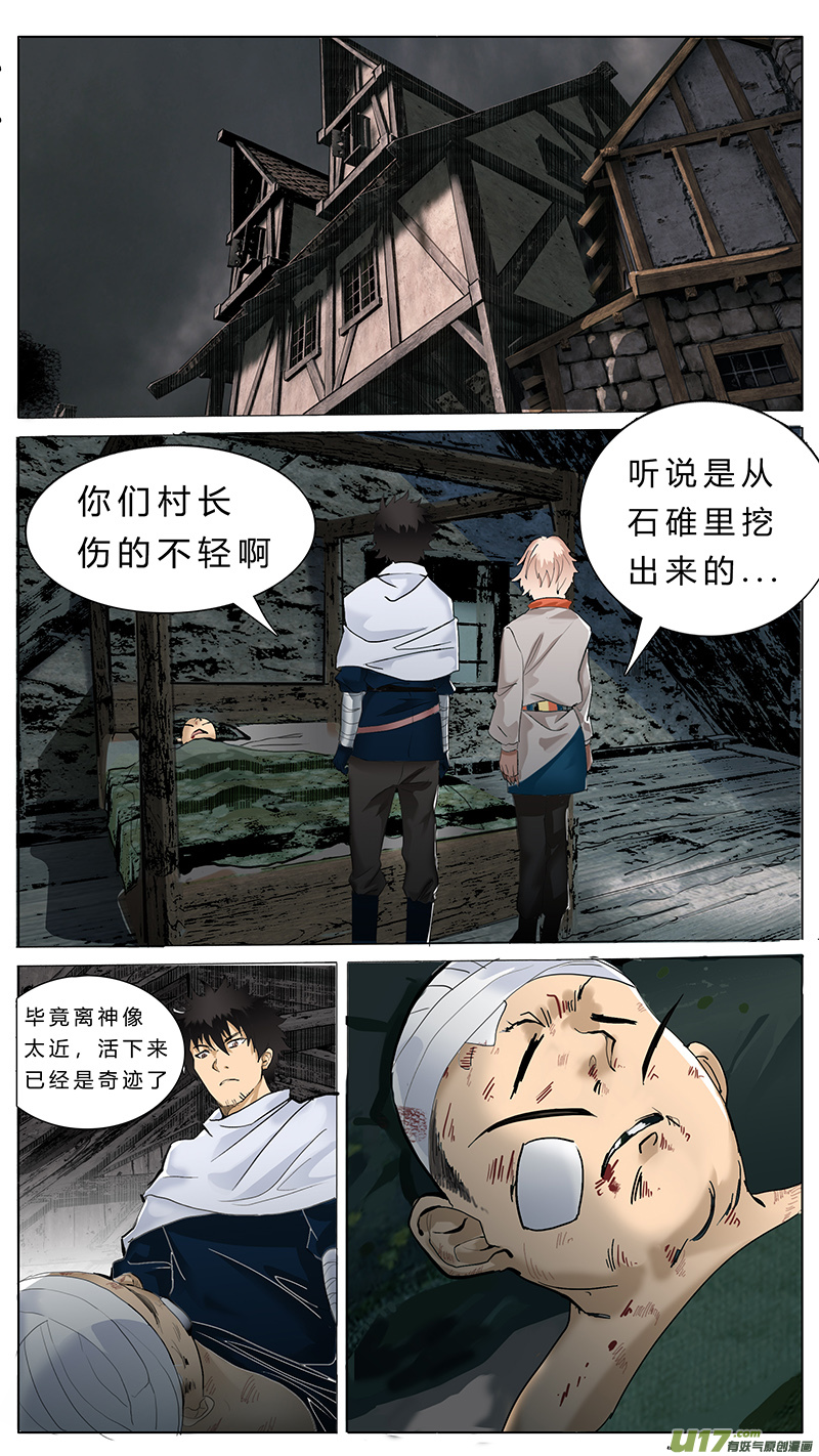 尤克森林 - 67 - 1