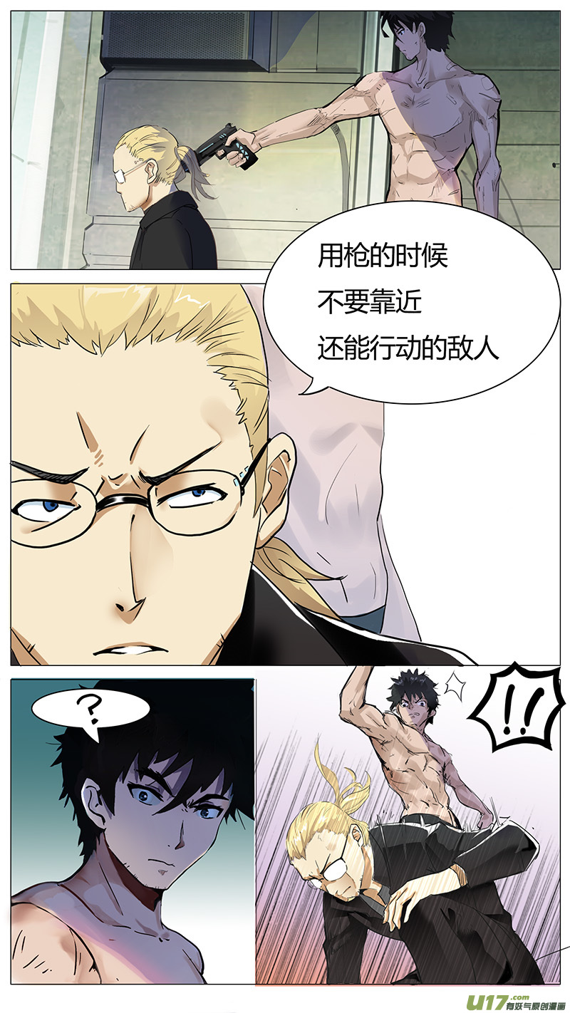 尤克森林 - 08 - 2