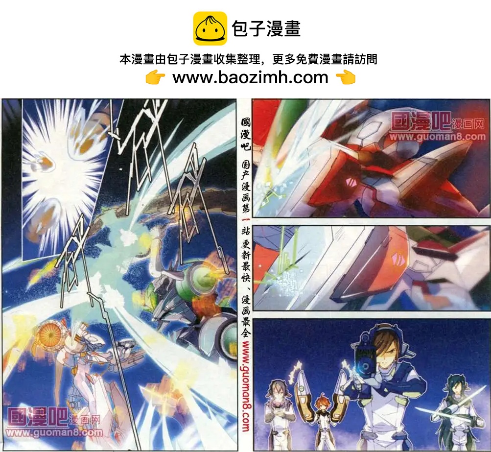 幽靈代碼 - 3話 - 2