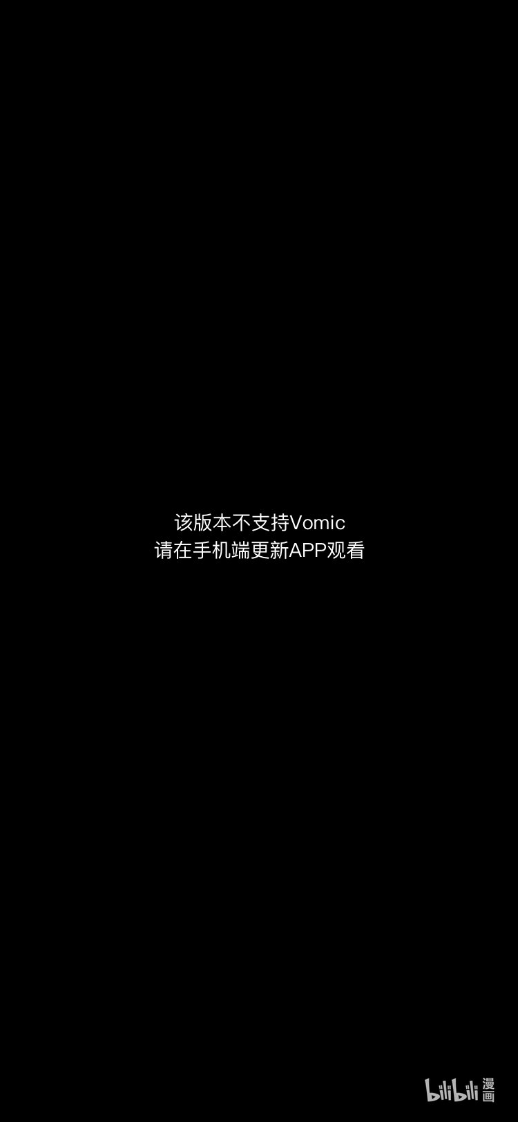 幽冥詭匠 第二季 - 05 預告 精彩看點 - 1