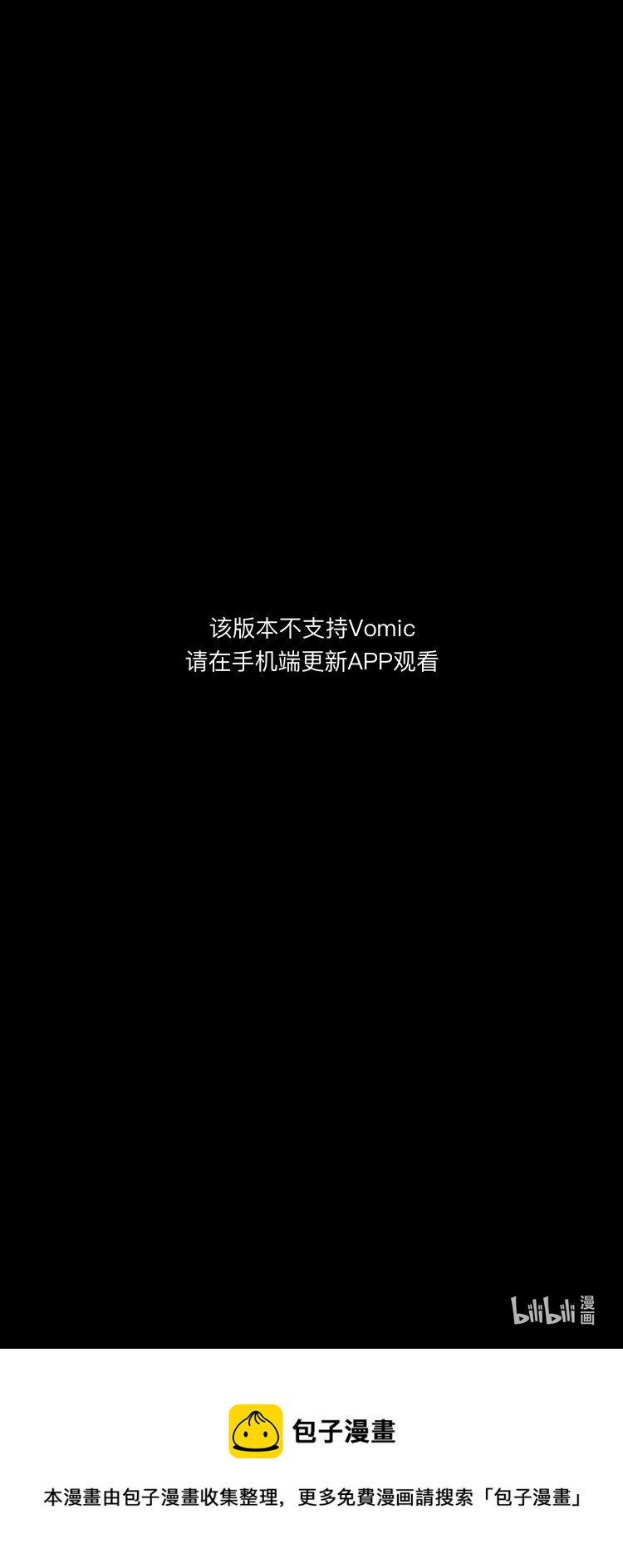 幽冥詭匠 第二季 - 09預告 精彩看點 - 1