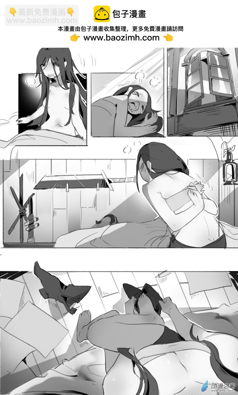 又強又專情的骷髏女做你師父，你喜歡嗎？ - 第02話 - 2