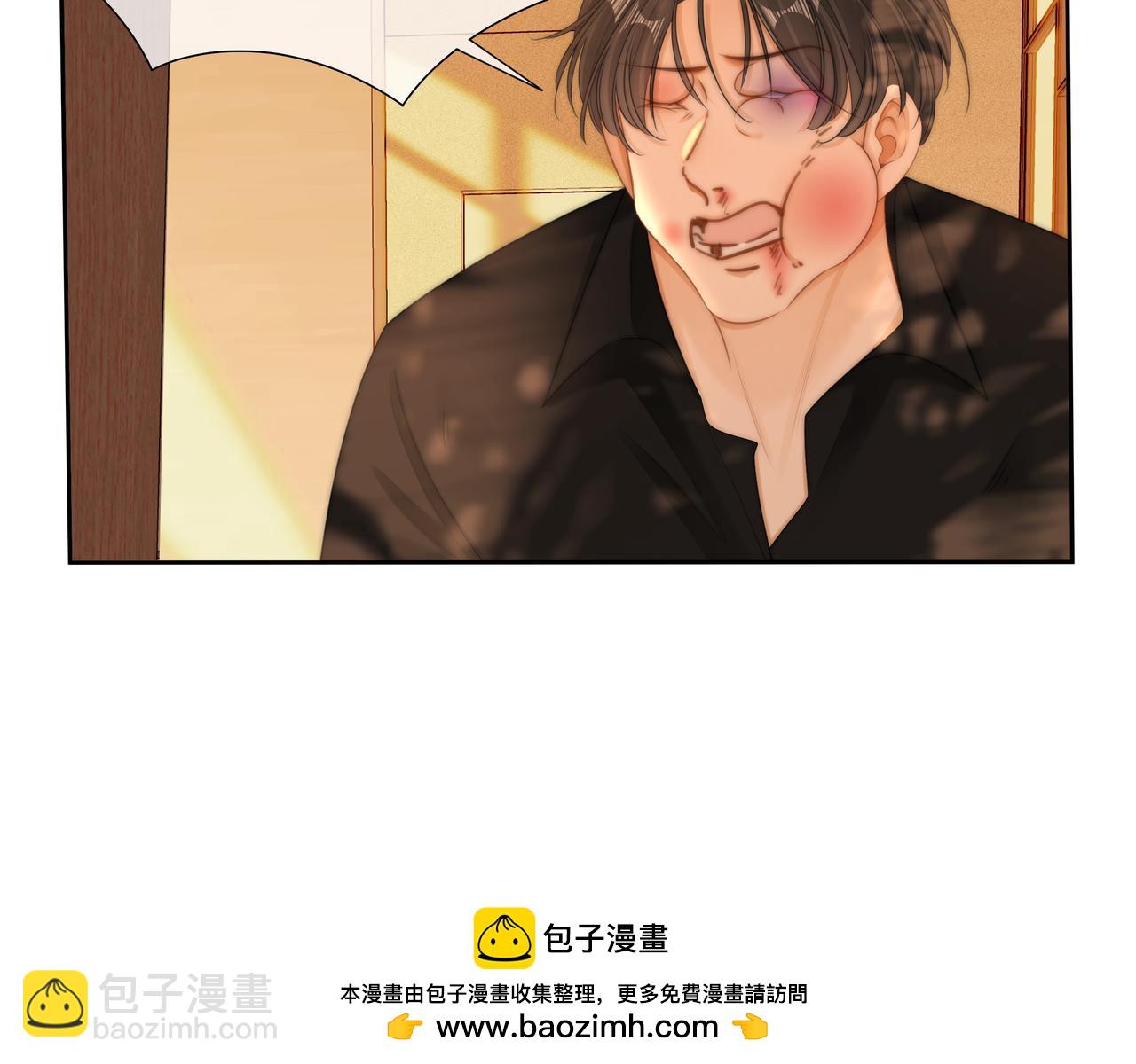 尤物 - 第九十一話 我聽我老婆的~(2/2) - 4
