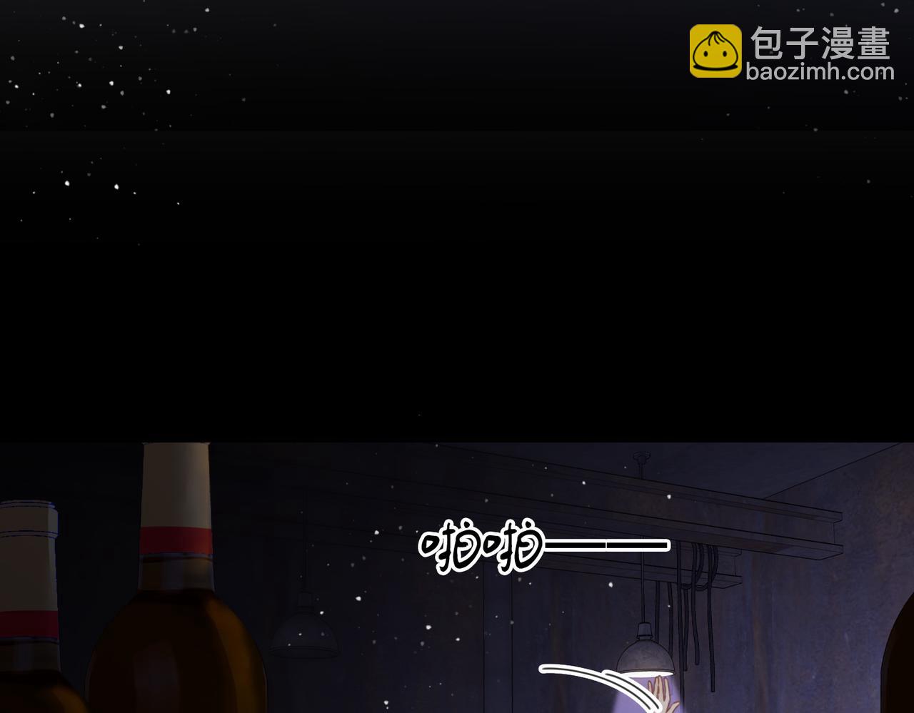 尤物 - 第三十話：噩夢驚醒(2/2) - 3