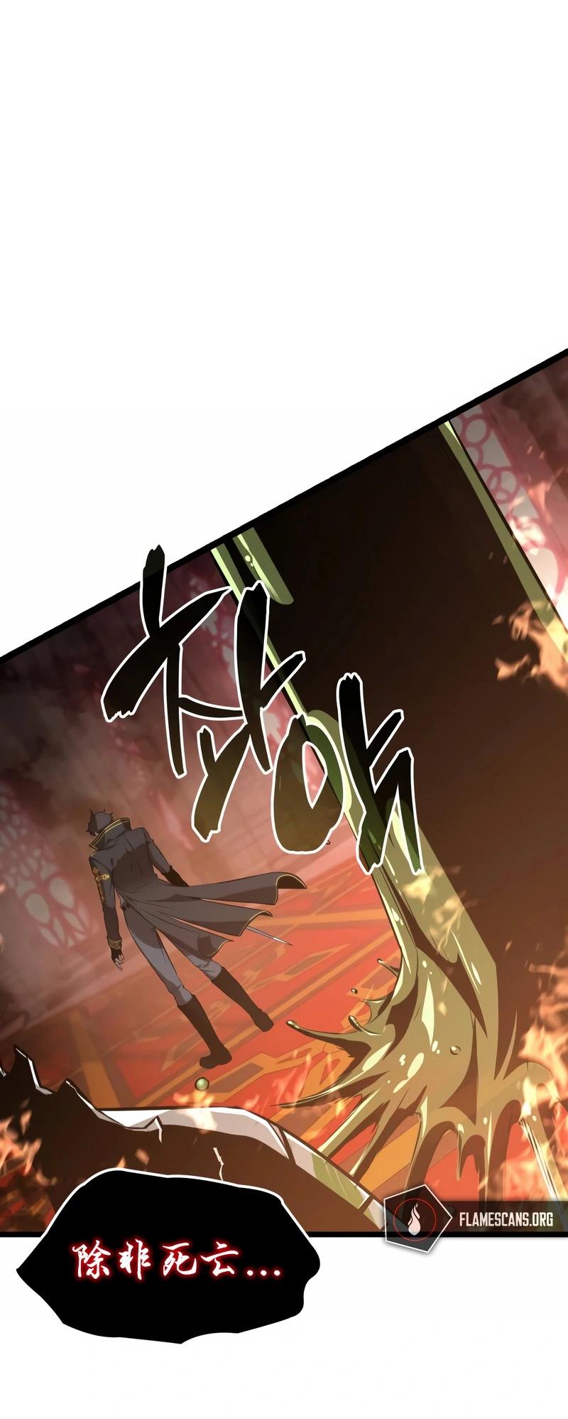 遊戲具現：我獨自攻略 - 第04話(1/2) - 1