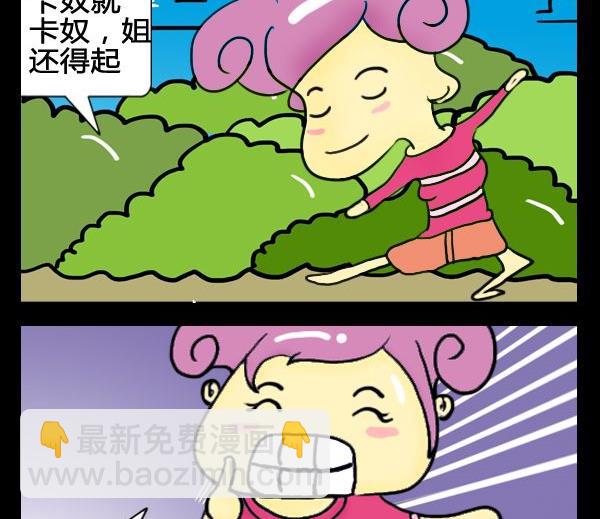 優秀女演員 - 4 卡奴 - 1