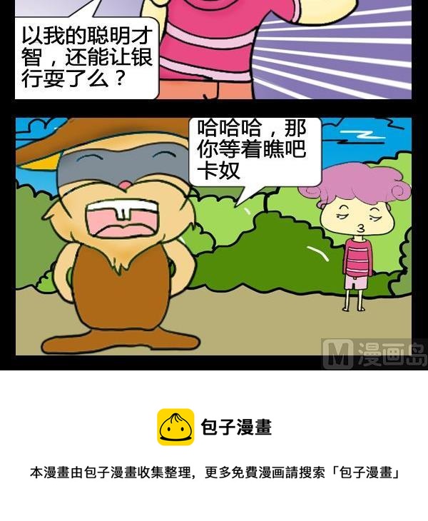 優秀女演員 - 4 卡奴 - 1