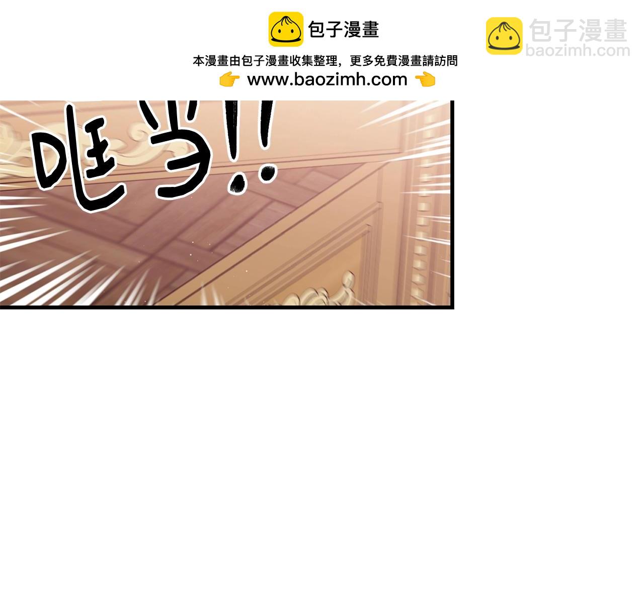 優雅的野蠻大海 - 第51話 好久不見(1/4) - 2